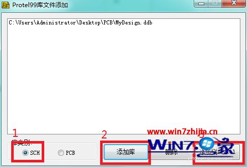 win7系统中的Protel无法加入库文件的问题