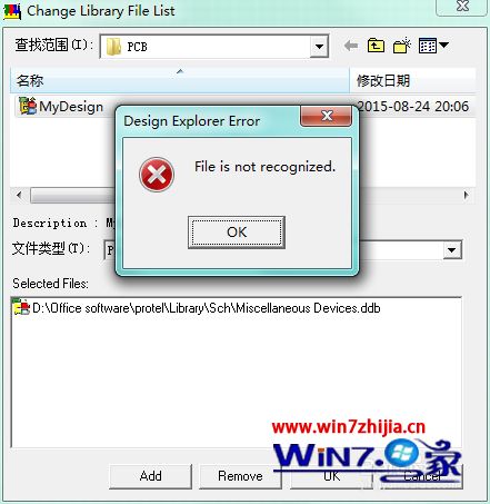 win7系统中的Protel无法加入库文件的问题