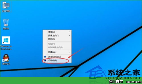 win10系统更改休眠时间的修复教程