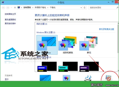 win10系统更改休眠时间的修复教程