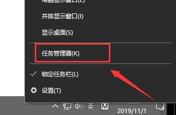 win7按快捷键无法开任务管理器的解决办法