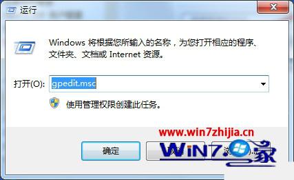 win7按快捷键无法开任务管理器的解决办法