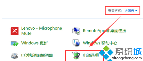 win7系统设置低电量自动关机保护硬盘的思路