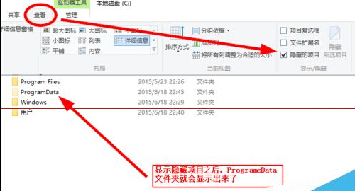 win10系统应用程序添加到开机启动项的处理方法