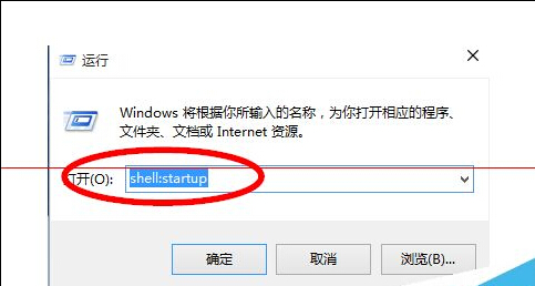 win10系统应用程序添加到开机启动项的处理方法