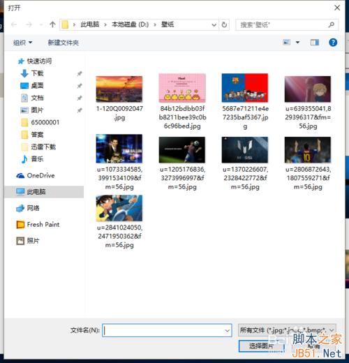 win10系统桌面壁纸和主题颜色设置的恢复方法