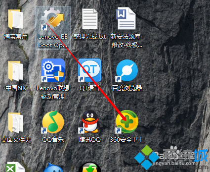 win10系统使用360还原到以前系统版本的对策