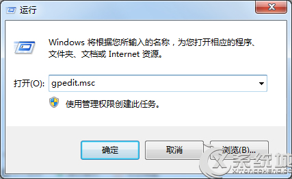 win7系统无法配备动画文件的解决技巧