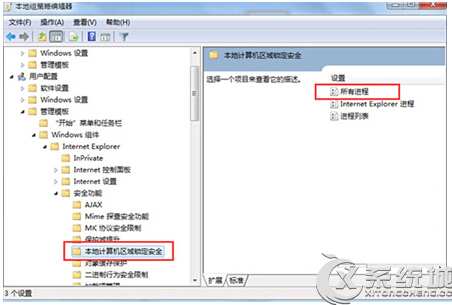 win7系统无法配备动画文件的解决技巧