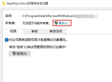 win10系统无法设置锁屏壁纸的图文步骤