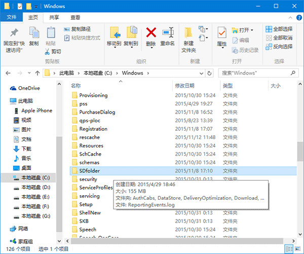 win10系统th2更新慢的图文教程