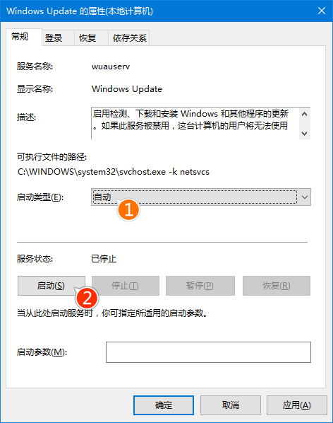 win10系统th2更新慢的图文教程