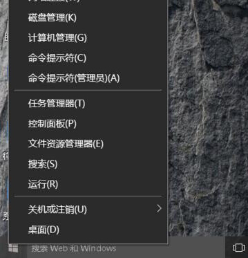 win10系统桌面添加控制面板方便快速打开的详细技巧