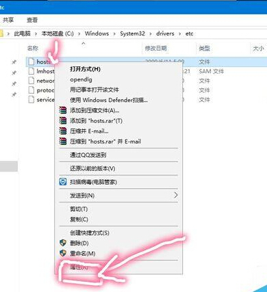 win10系统屏蔽指定网站的操作步骤