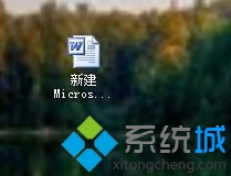 win7系统word中输入文字会自动被覆盖的具体方案