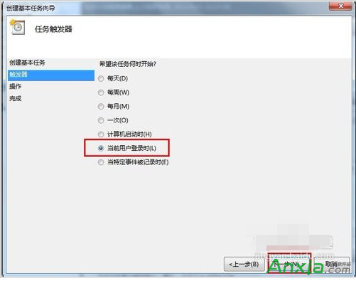 win7系统开机后自动宽带连接的详细办法