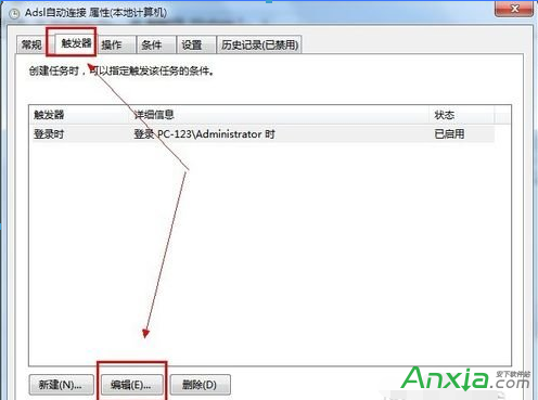 win7系统开机后自动宽带连接的详细办法