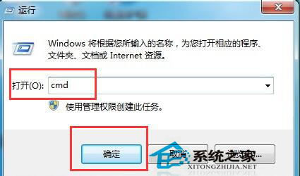 win7系统E盘拒绝访问的还原方法