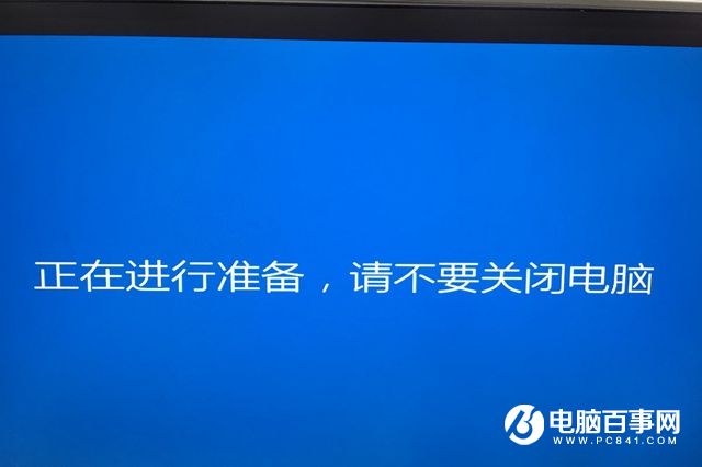 win10系统安装到U盘的操作技巧