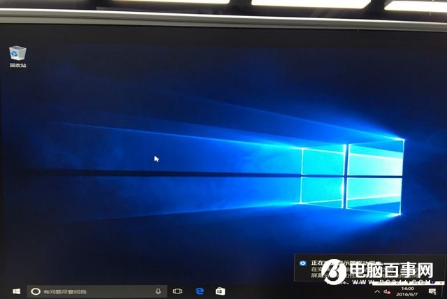 win10系统安装到U盘的操作技巧