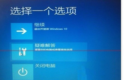 win10系统升级更新到99%蓝屏不断重启的设置步骤