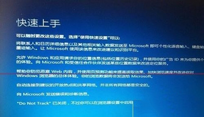 win10系统升级更新到99%蓝屏不断重启的设置步骤