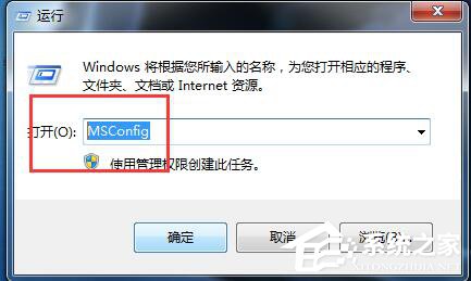 win7系统CPU使用率100的方案介绍