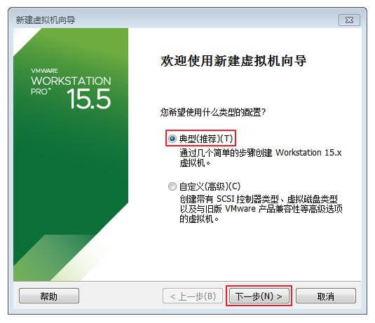 UOS国产统一操作系统使用vm安装的教程 - 电脑系统安装手册