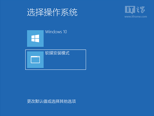 win10系统正式版硬盘安装的操作方法