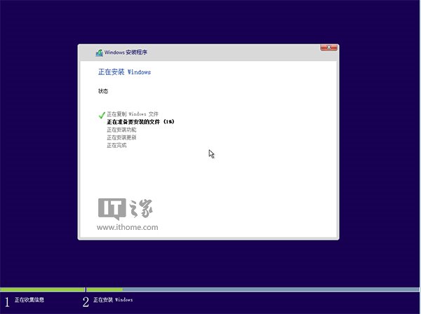 win10系统正式版硬盘安装的操作方法