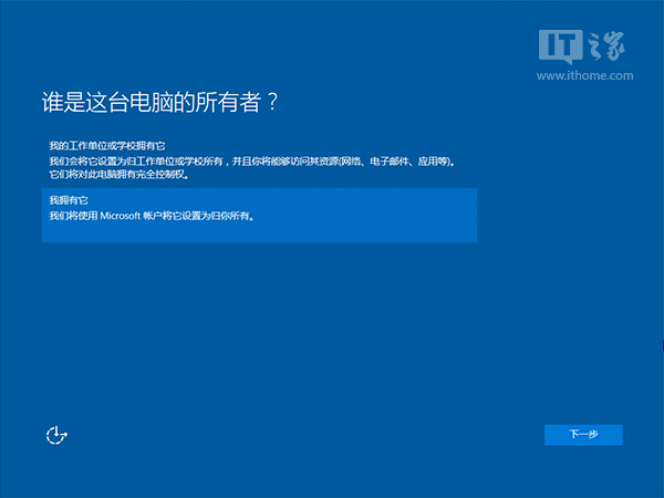 win10系统正式版硬盘安装的操作方法