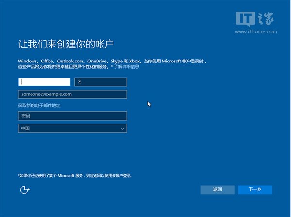 win10系统正式版硬盘安装的操作方法