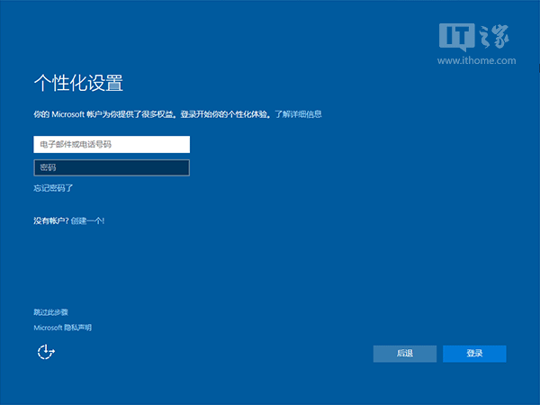 win10系统正式版硬盘安装的操作方法