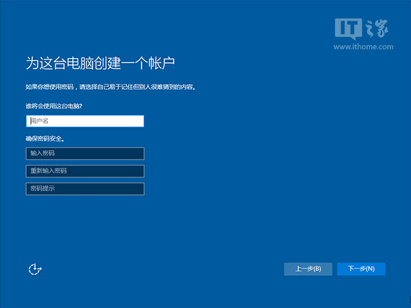 win10系统正式版硬盘安装的操作方法