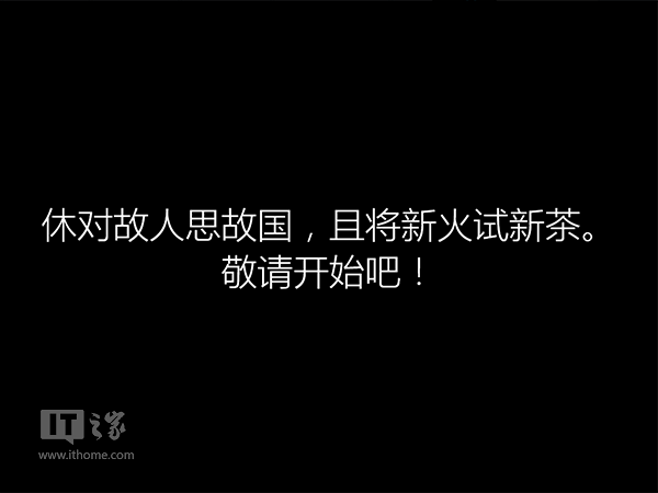 win10系统正式版硬盘安装的操作方法