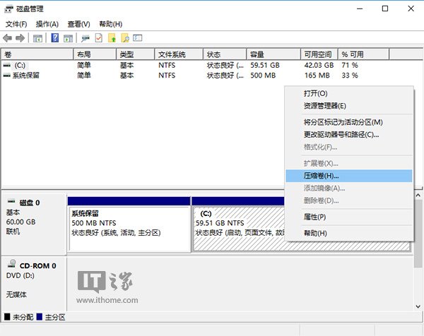 win10系统正式版硬盘安装的操作方法