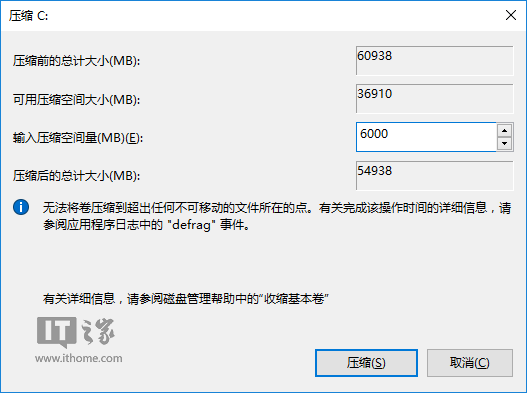 win10系统正式版硬盘安装的操作方法