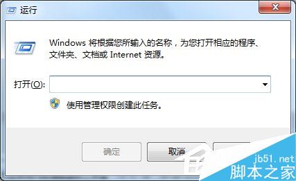 win7系统修复LSP的问题