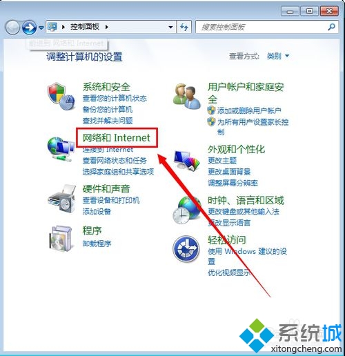 win7系统本地连接禁用后恢复的思路