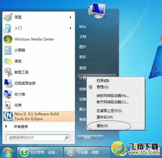 win7系统打印机共享设置的还原步骤