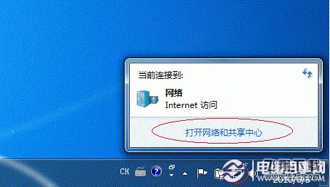 win7系统打印机共享设置的还原步骤