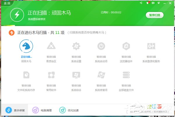 win7系统电脑突然蓝屏的解决方法