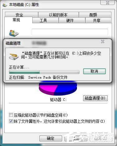 win7系统电脑突然蓝屏的解决方法