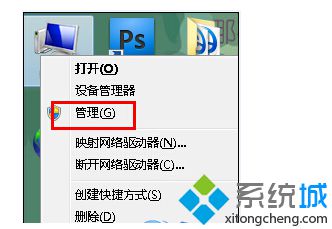 解决win7重装系统后D、E、F盘不见的问题