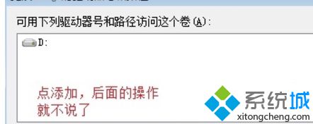 解决win7重装系统后D、E、F盘不见的问题