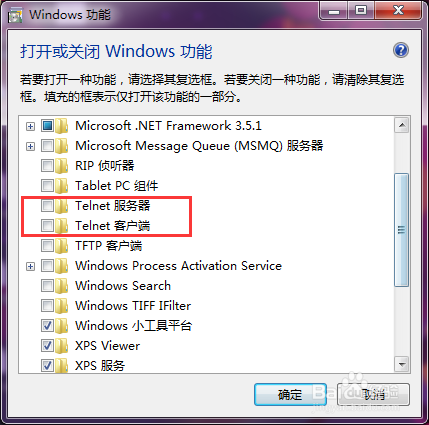 win7如何开启Telnet服务？｜Win7系统telnet组件安装技巧