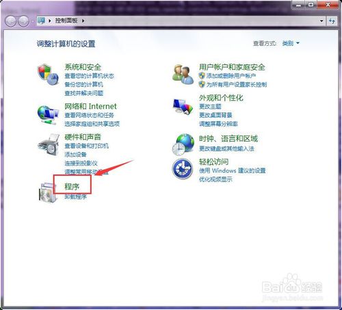 win7如何开启Telnet服务？｜Win7系统telnet组件安装技巧