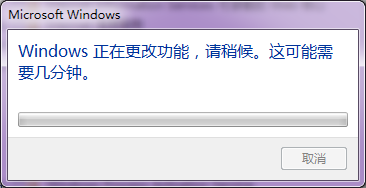 win7如何开启Telnet服务？｜Win7系统telnet组件安装技巧