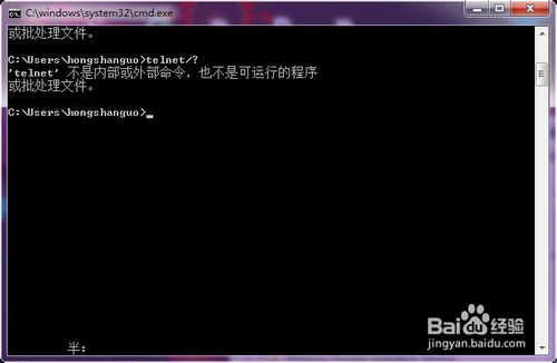 win7如何开启Telnet服务？｜Win7系统telnet组件安装技巧