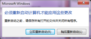 win7如何开启Telnet服务？｜Win7系统telnet组件安装技巧